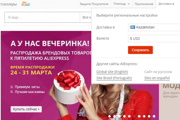 Адрес кракен в тор