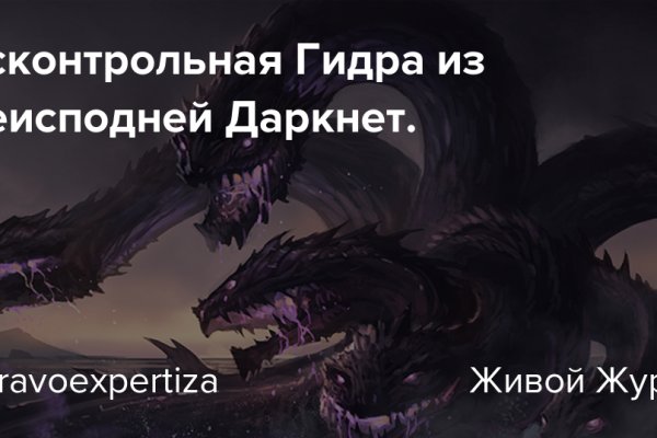 Кракен наркоторговец