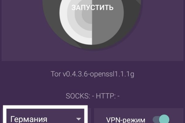 Кракен зеркала официальные
