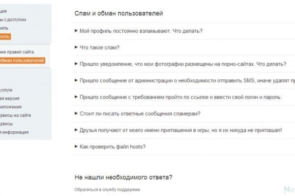 Кракен вход рабочий