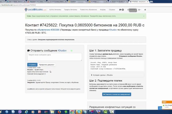 Нарко магазин кракен