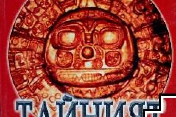 Кракен дарк ссылка