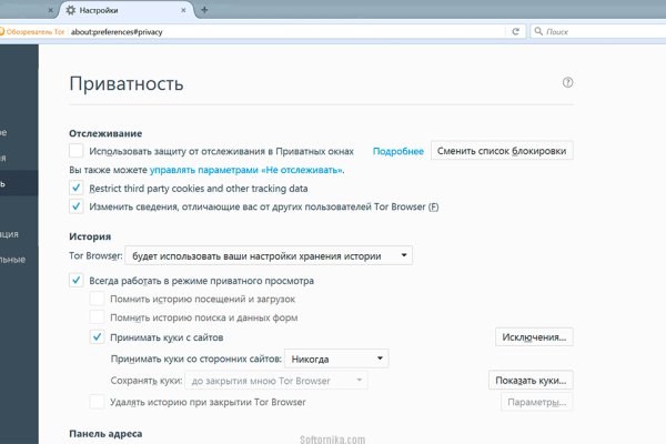 Кракен сайт нарк