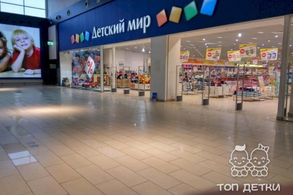Как сделать заказ на кракен