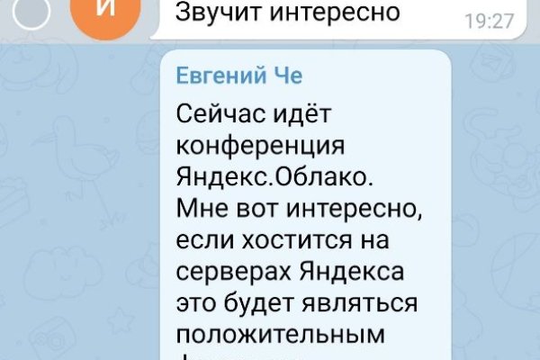 Как войти на кракен