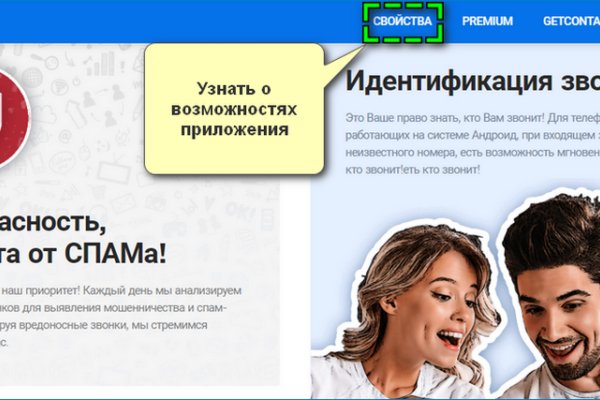 Кракен маркетплейс реклама текст