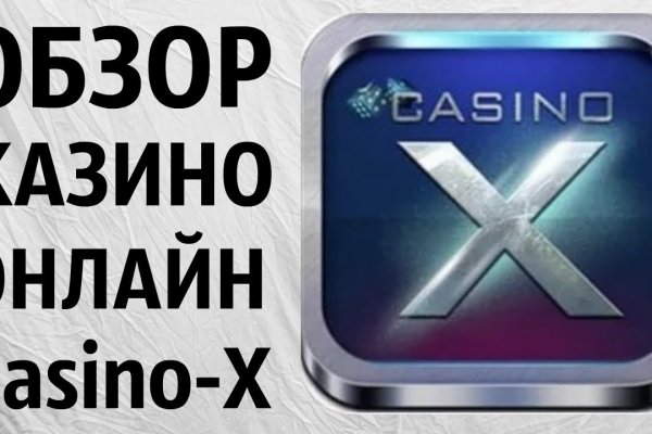 Реальные ссылки кракен