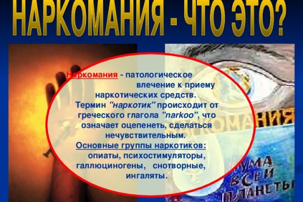 Восстановить аккаунт на кракене