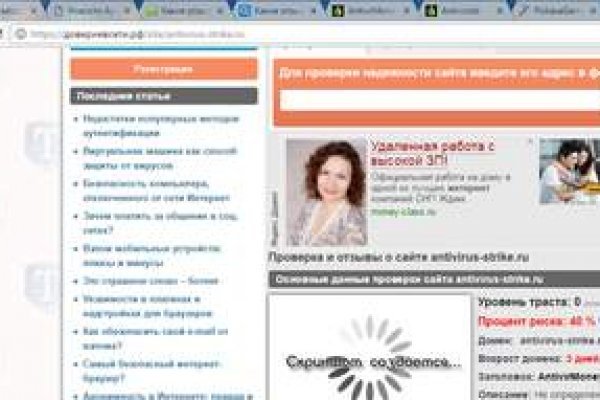Кракен сайт юнион