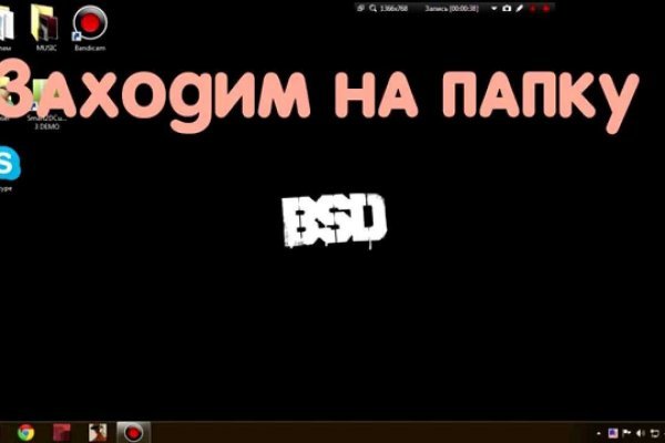 Ссылки зеркала на kraken