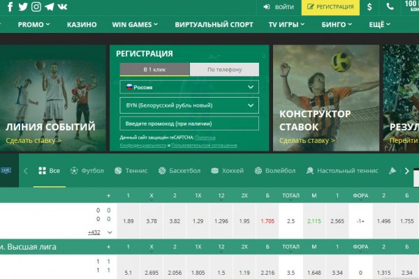 Ссылка в магазин на кракен