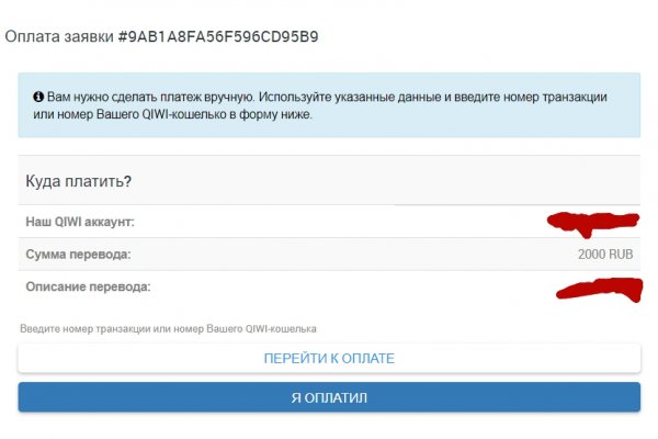 Кракен ссылка в тор