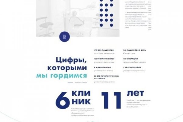 Кракен ориг ссылка