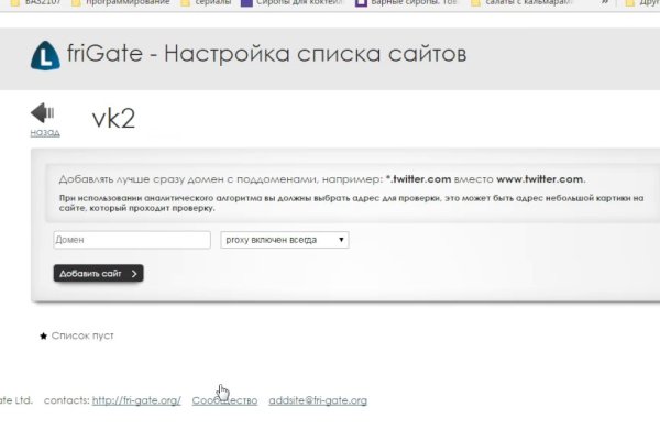 Ссылка на кракен в тор браузере kr2web in