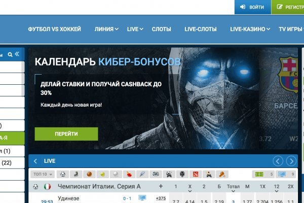 Почему кракен перестал работать