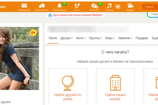 Как зайти на кракен через браузер
