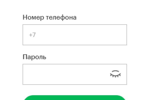 Логин и пароль от кракен