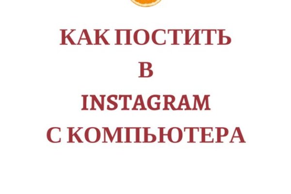Kraken рабочее зеркало