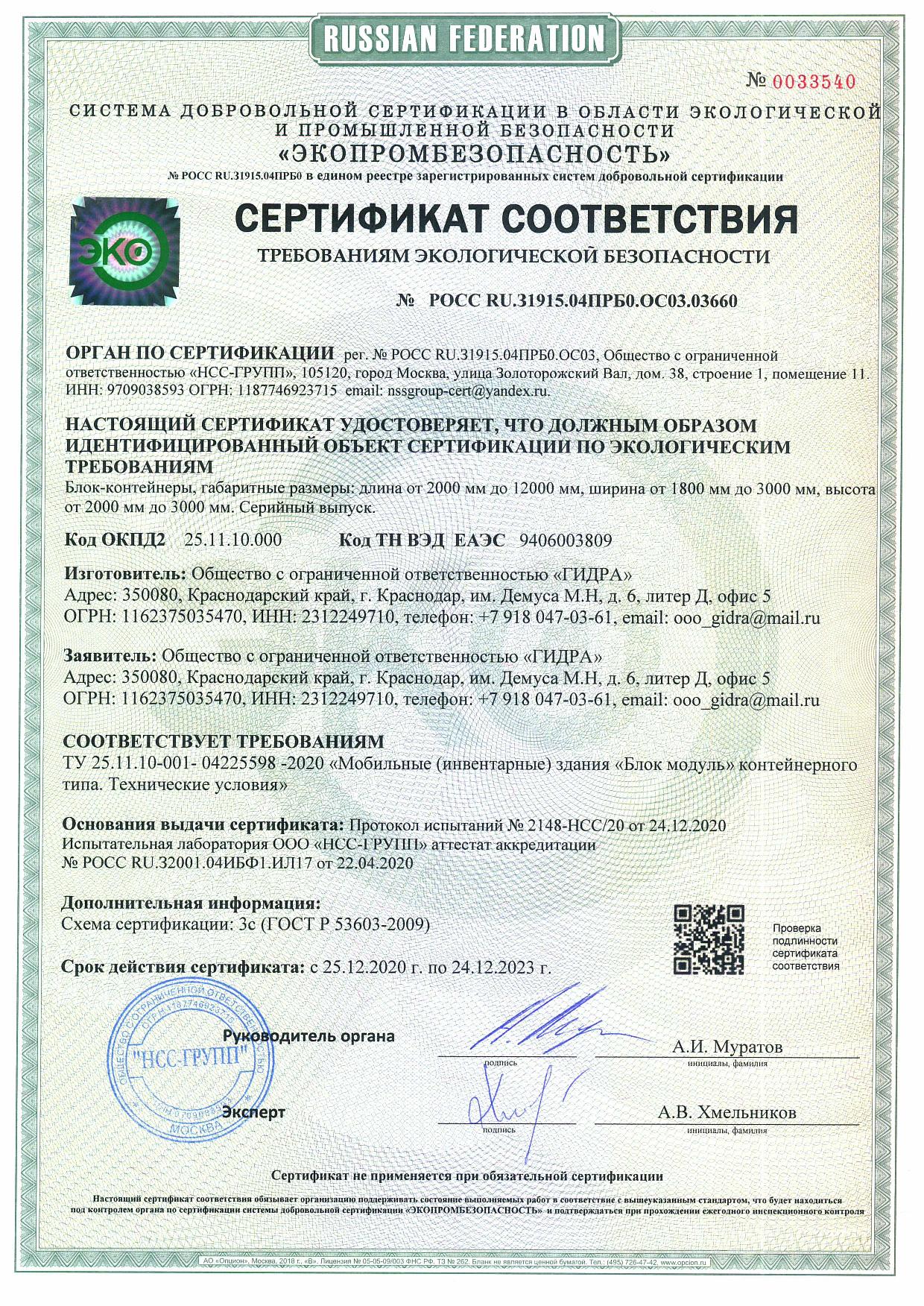 Ссылки зеркала на kraken