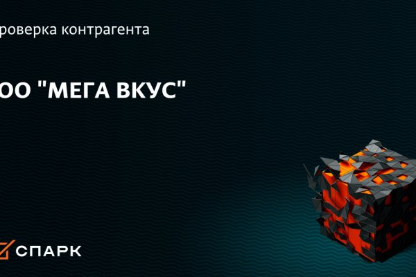 Kraken 13 at сайт