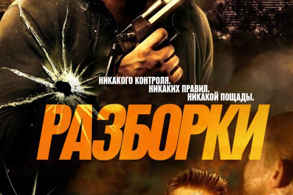 Кракен вход официальный сайт